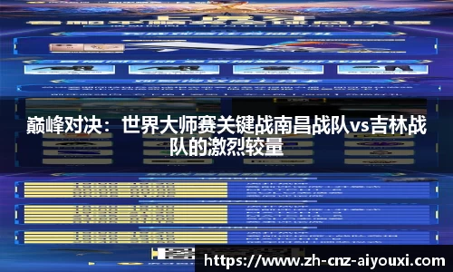 爱游戏ayx官网