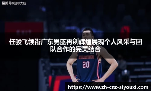 爱游戏ayx官方网站
