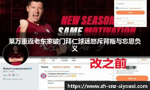 爱游戏ayx