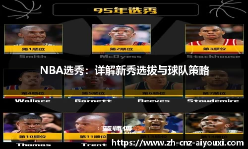 爱游戏ayx