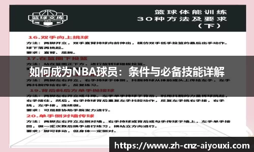 爱游戏ayx
