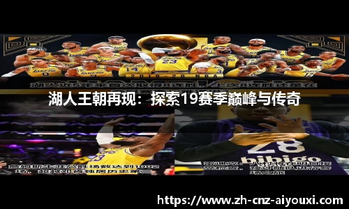爱游戏ayx官方网站