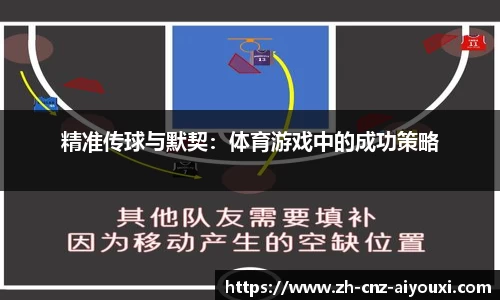 爱游戏ayx
