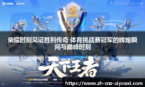 爱游戏ayx