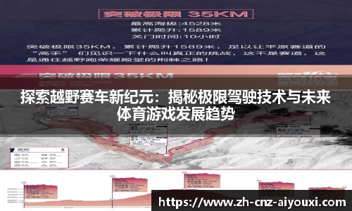 爱游戏ayx