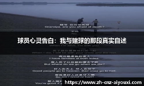 爱游戏ayx官方网站