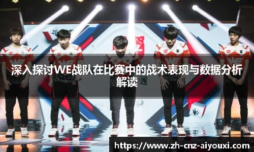 爱游戏ayx官方网站
