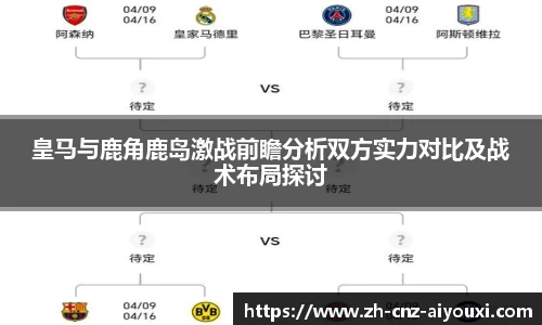 爱游戏ayx