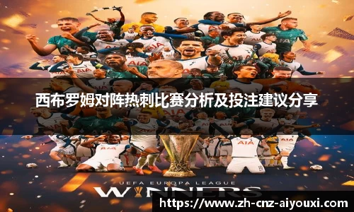 爱游戏ayx官方网站